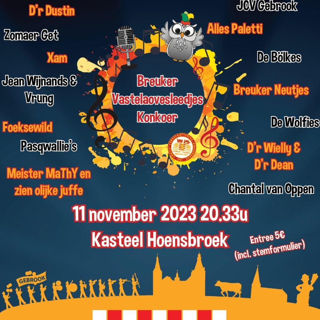 Comité Carnavalsviering Hoensbroek
